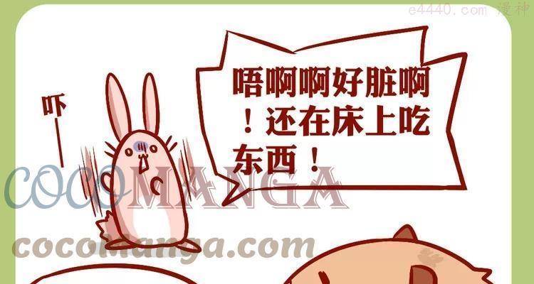 No3 爱干净2