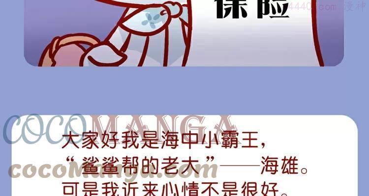 No22 救命恩人2