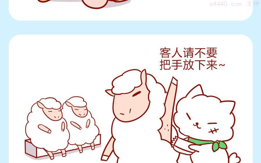 第278话 刨冰1