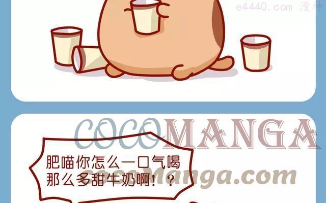 第71话 小公举的日常自恋2