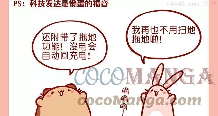 No24 不要压我2