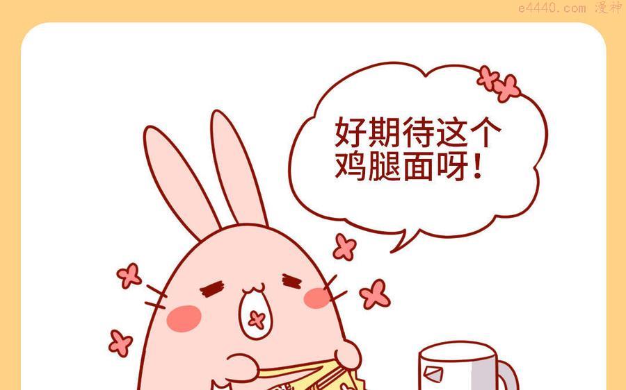 第255话 货不对板2