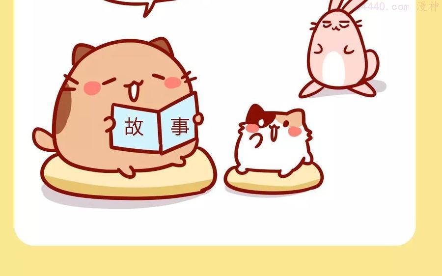 第172话 挖个洞3