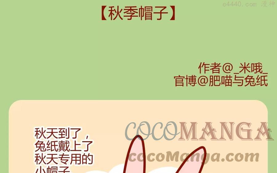 第190话 美莉姐姐4