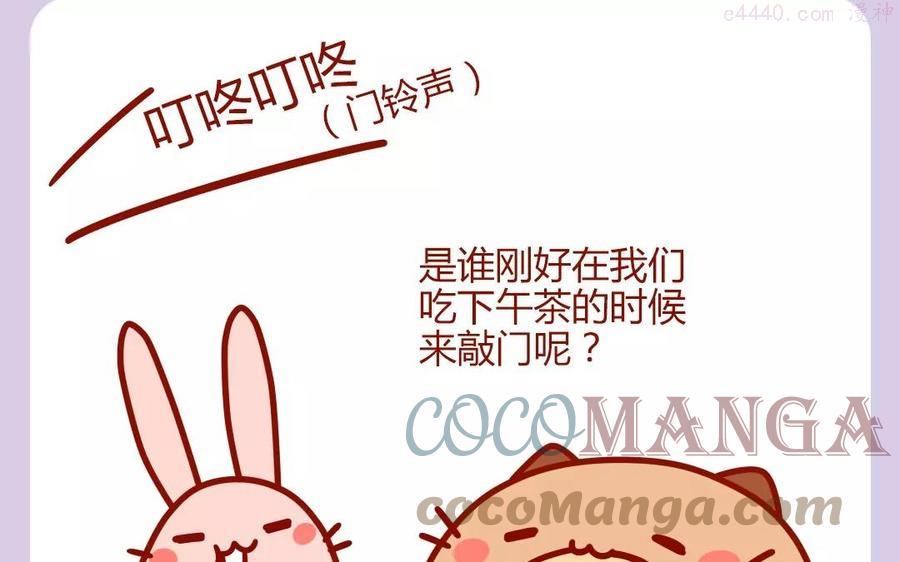第185话 一口西多士4