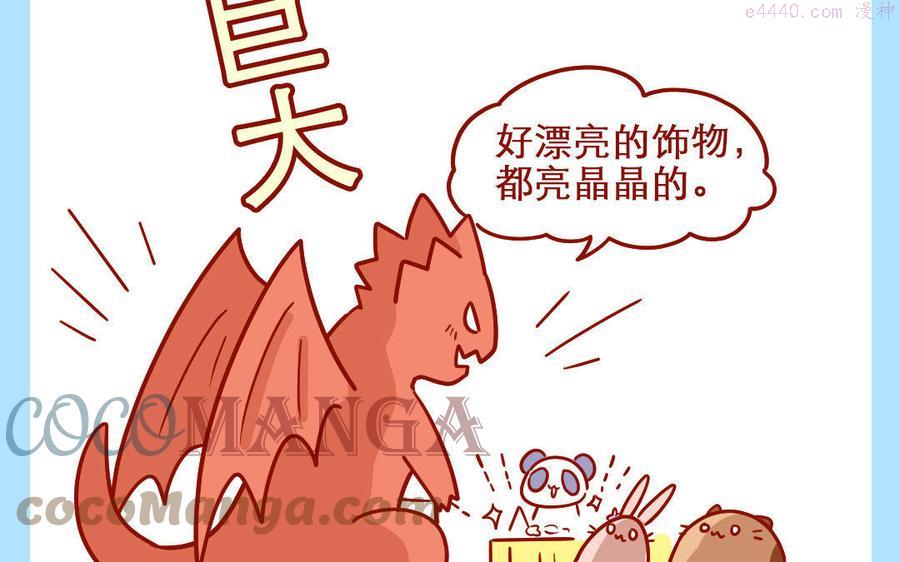 第232话 沙滩挖洞4