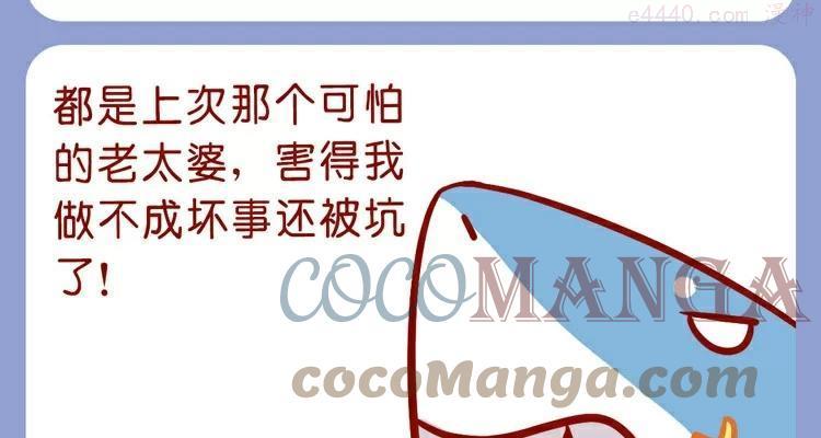 No22 救命恩人4