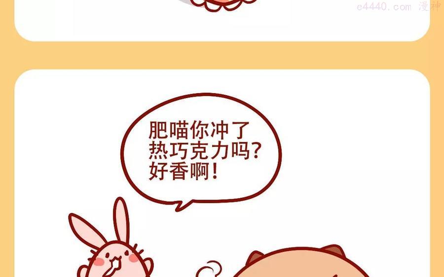第109话 变美的探索之路1