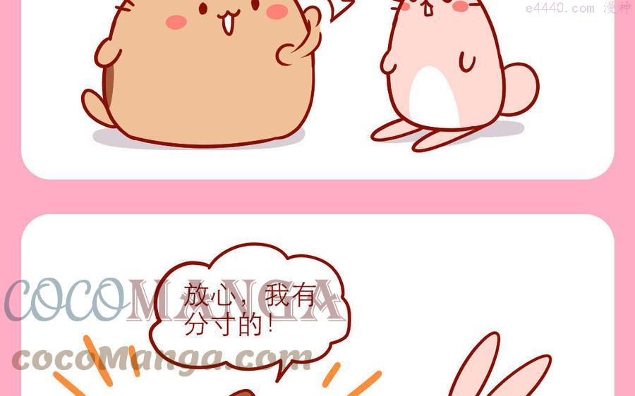 第235话 大胃王比赛4
