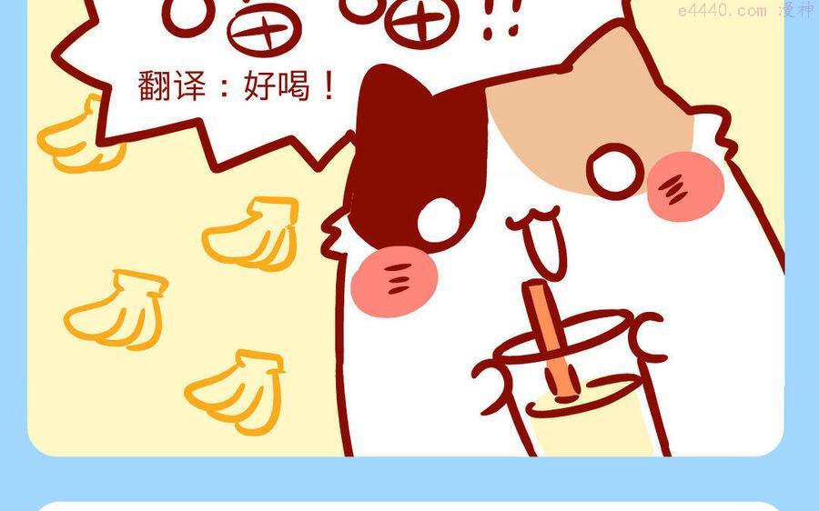 第208话 长袜子3
