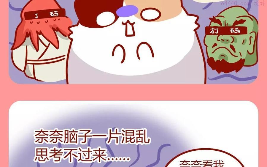 第203话 冬季芒果3
