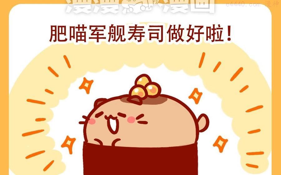 第110话 野兽与西兰花3