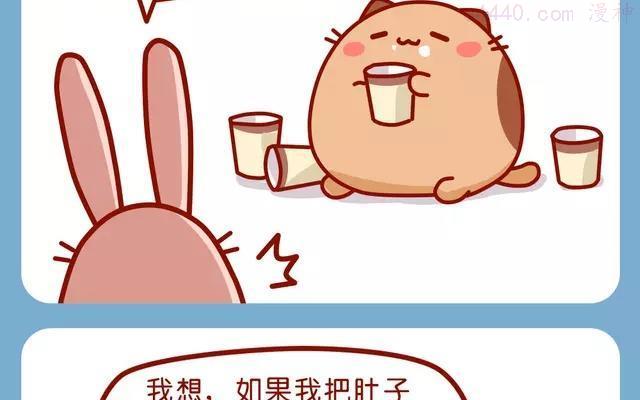 第71话 小公举的日常自恋3