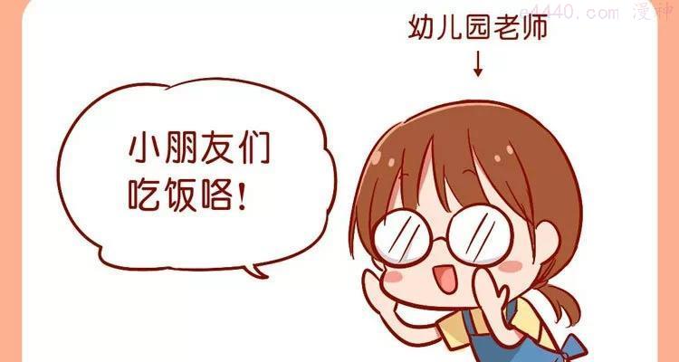 No36 肥肥幼儿园1