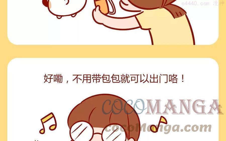 第179话 裤兜响当当4