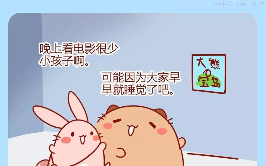 第173话 买鸡蛋3