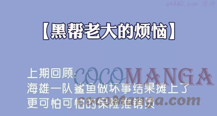 No22 救命恩人0