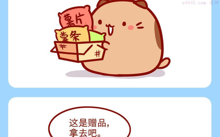 第208话 长袜子1