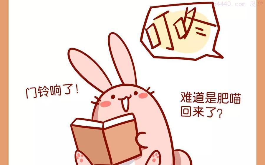 第81话 思念3