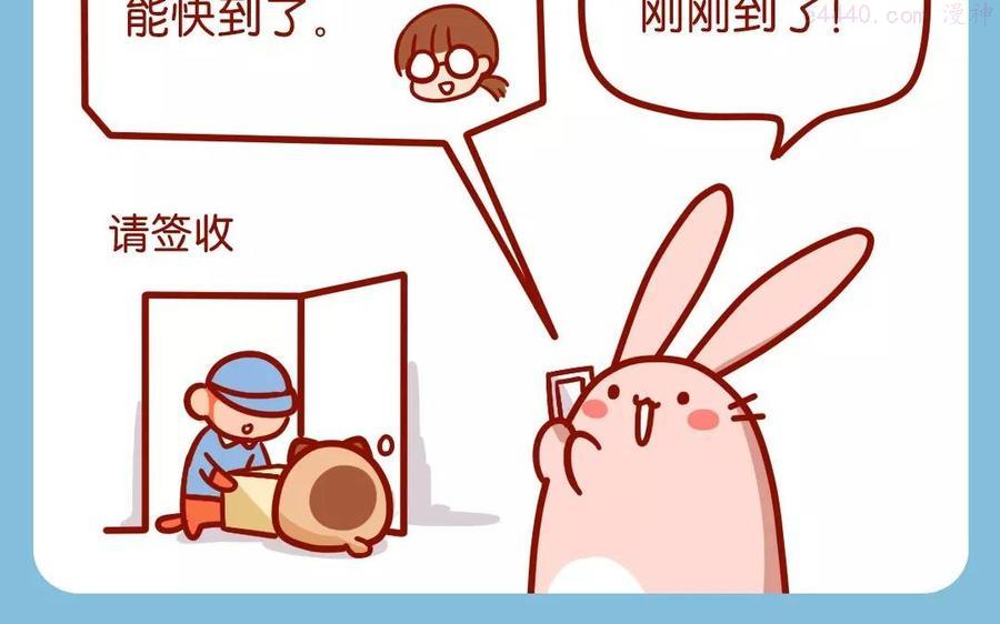 第78话 大家都喜欢漂亮裙子1
