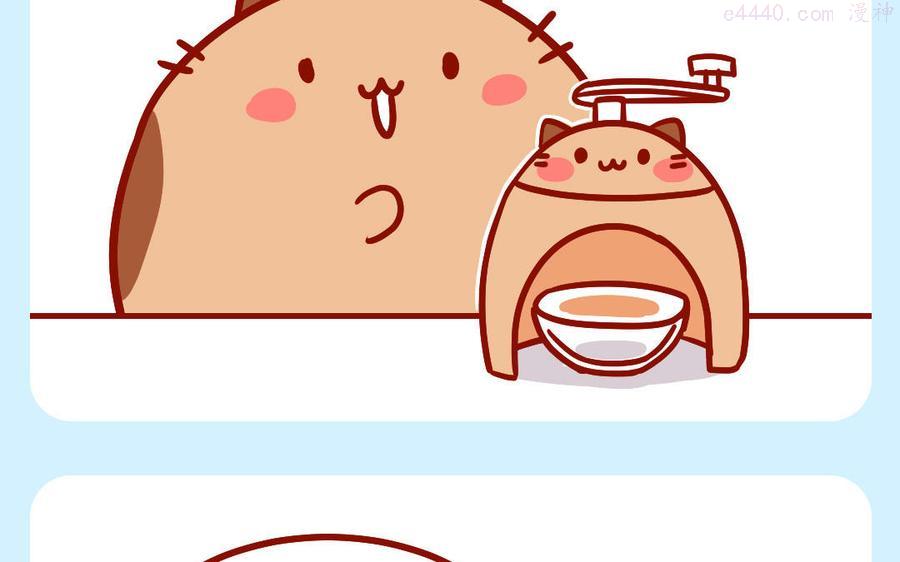 第278话 刨冰3