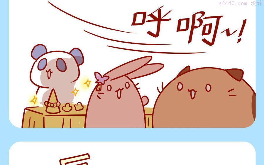 第232话 沙滩挖洞3