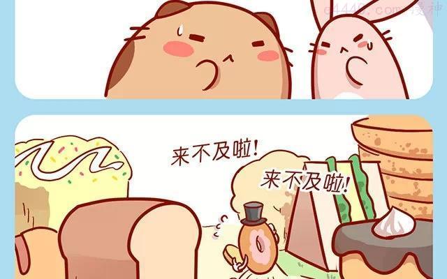 No45 肥喵仙境奇遇41