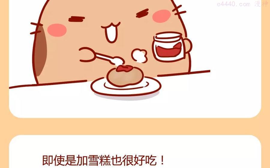 第169话 抱抱3