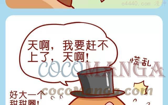 No42 肥喵仙境奇遇14