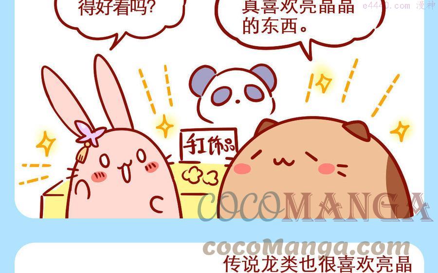 第232话 沙滩挖洞0