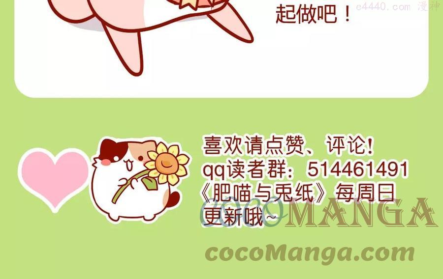 第170话 圆徽章2