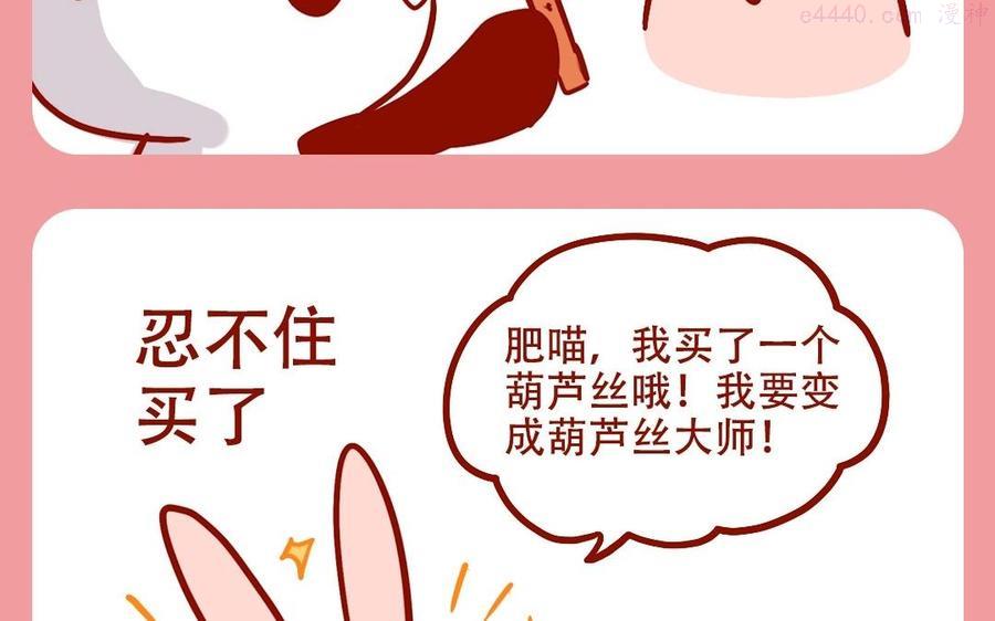 第115话 葫芦丝演奏大师3