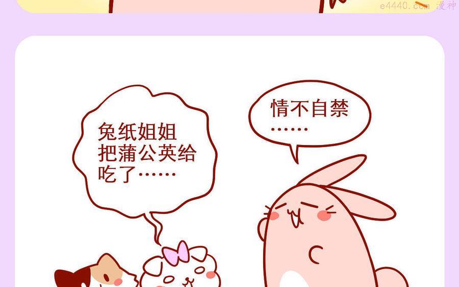 第234话 神奇海螺1