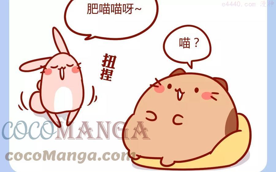 第192话 腿冷0