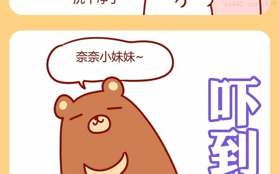 第191话 抽奖运3