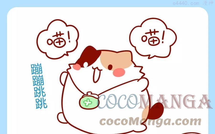 第173话 买鸡蛋2
