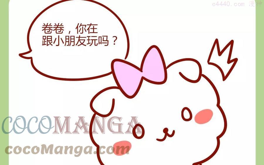 第190话 美莉姐姐2