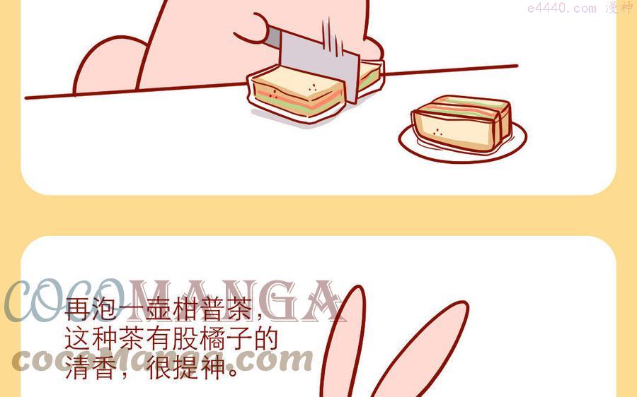 第240话 早餐三明治2