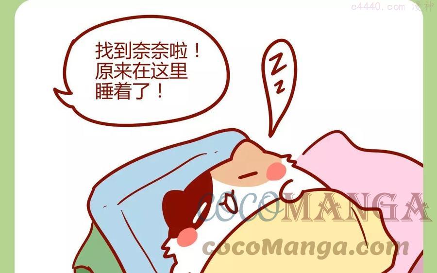 第190话 美莉姐姐0