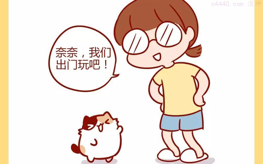 第179话 裤兜响当当1