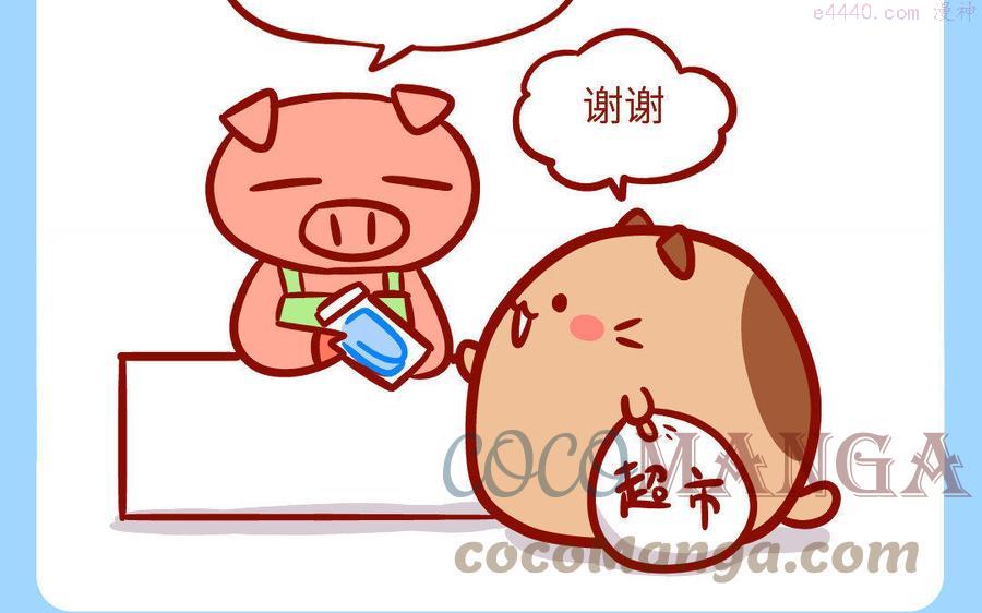 第208话 长袜子2