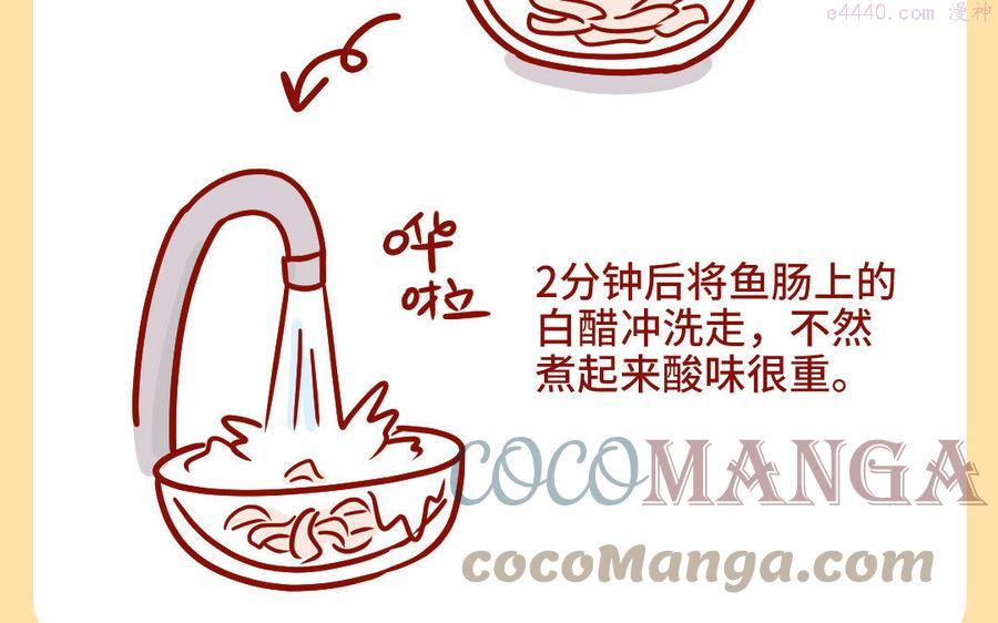 第250话 晒鱼干0