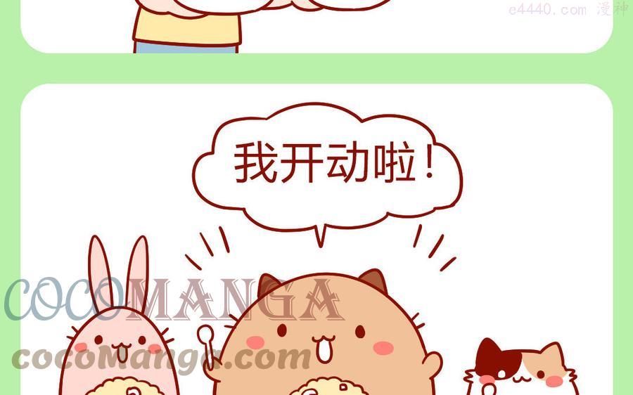 第277话 再睡一会儿2