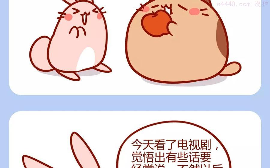 第192话 腿冷3