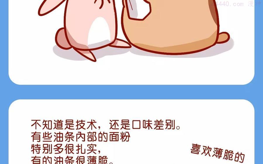 第107话 好东西1