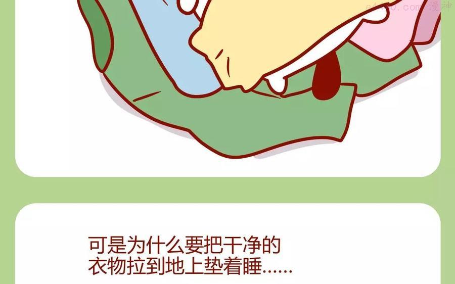 第190话 美莉姐姐1