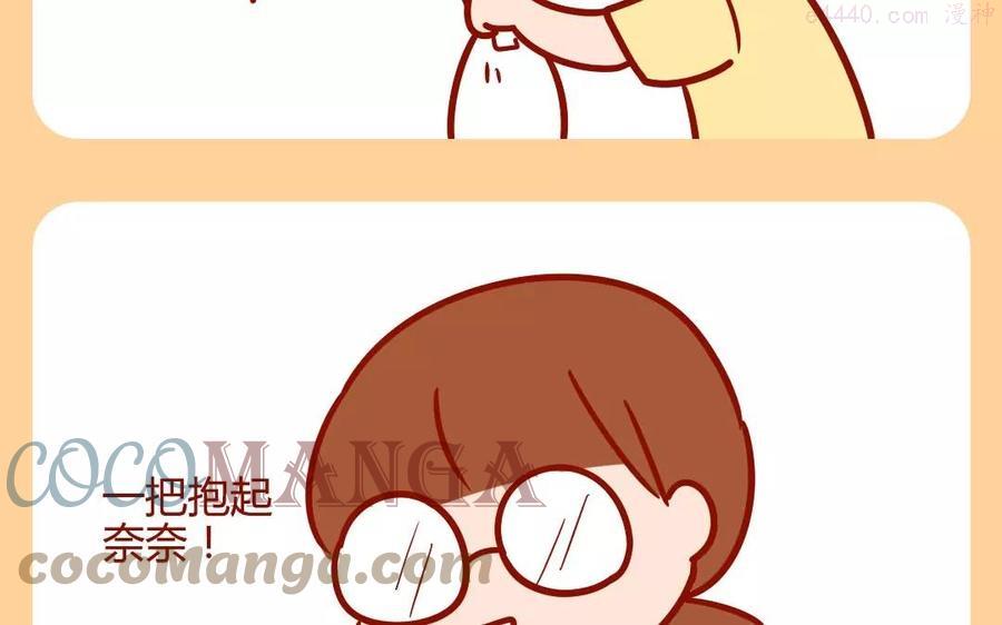 第169话 抱抱2