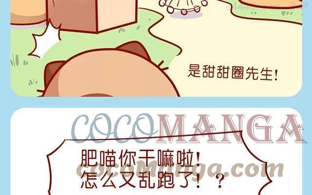 No45 肥喵仙境奇遇42