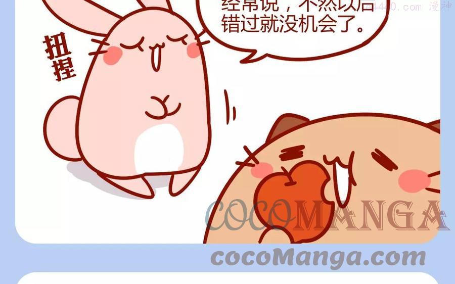 第192话 腿冷4