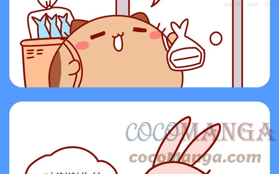 第275话 腿短2
